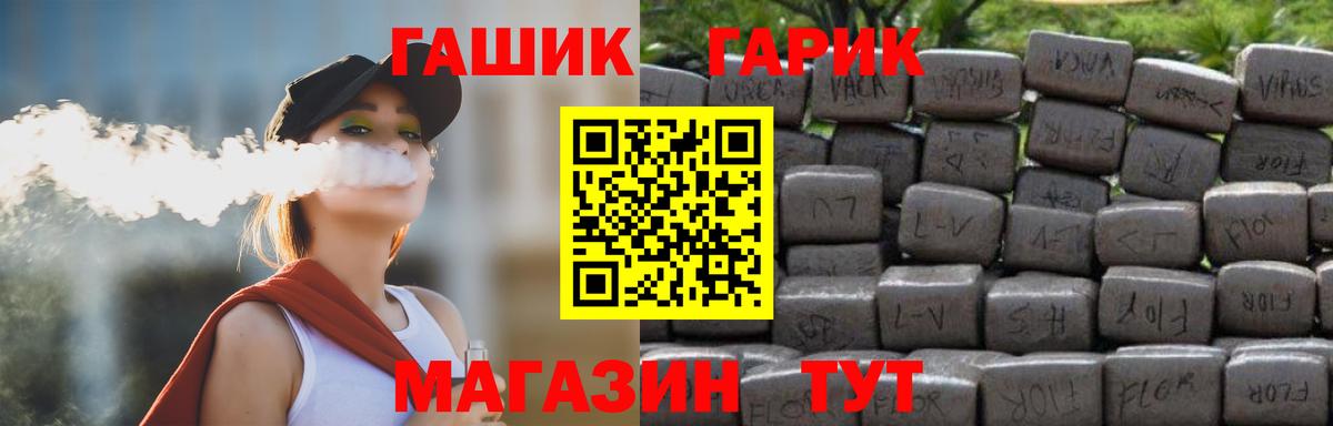 ГАШИШ ice o lator  хочу наркоту  ГАШ  Урус-Мартан  Вход с VPN 
