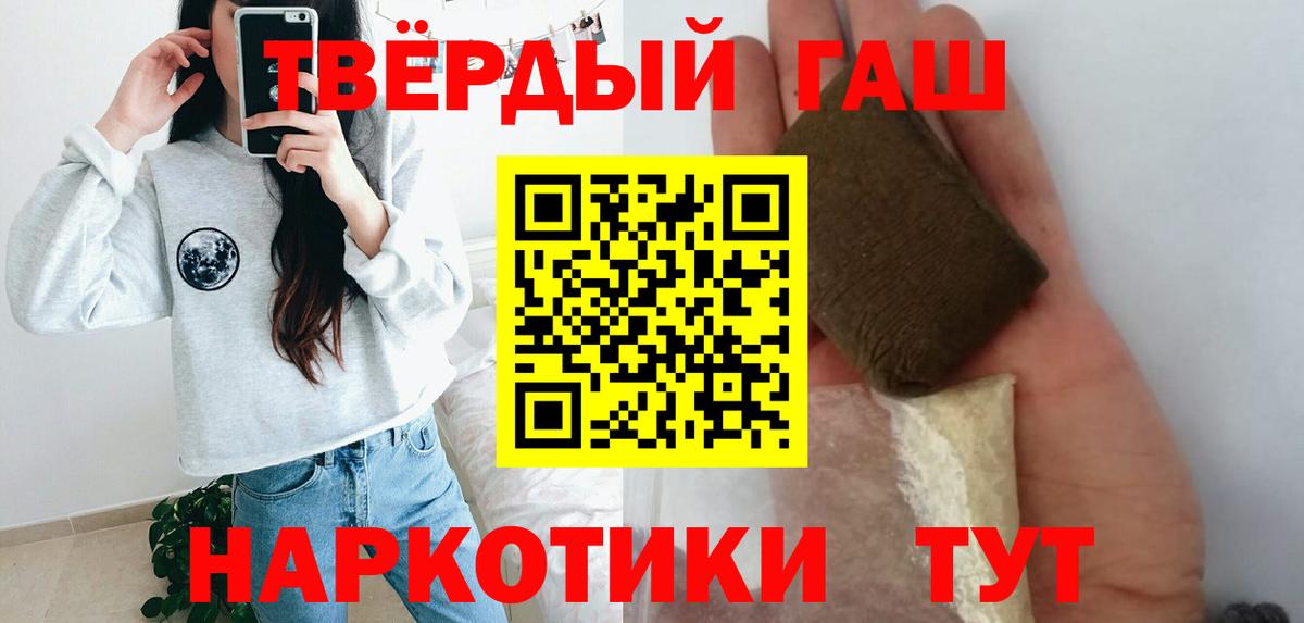 Гашиш ice o lator Урус-Мартан