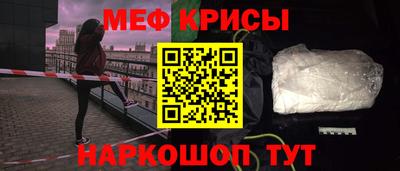 эйфоретик Пенза
