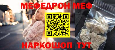 эйфоретик Пенза