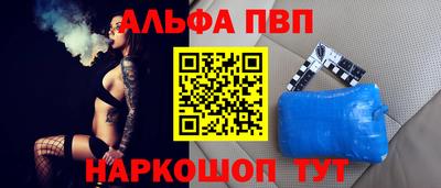 марки lsd Партизанск