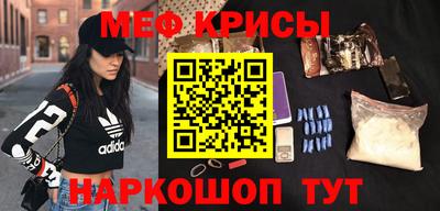 эйфоретик Пенза