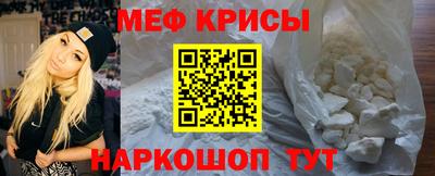 эйфоретик Пенза