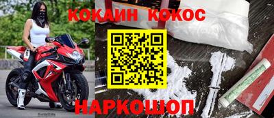 эйфоретик Пенза