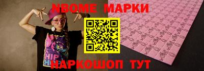 марки lsd Партизанск