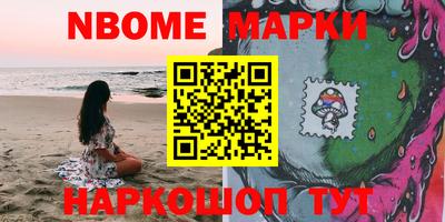 марки lsd Партизанск