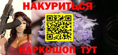 эйфоретик Пенза