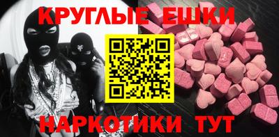 эйфоретик Пенза