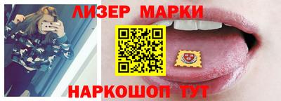 эйфоретик Пенза