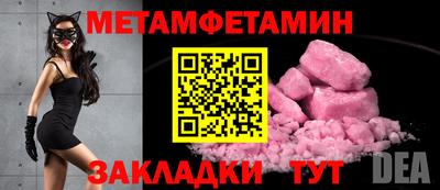 марки lsd Партизанск