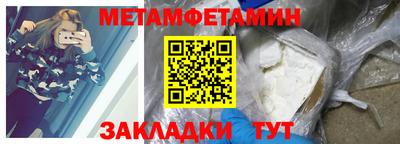 эйфоретик Пенза