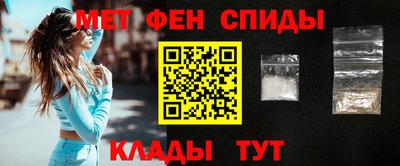 эйфоретик Пенза