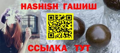 эйфоретик Пенза