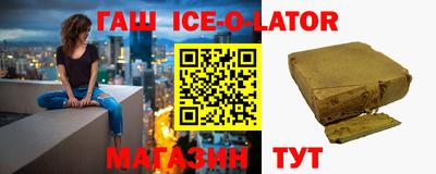 эйфоретик Пенза