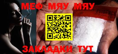 mix Первоуральск