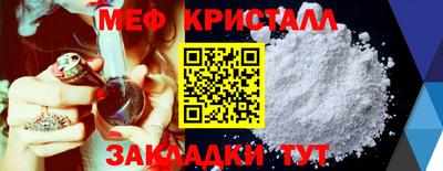 эйфоретик Пенза