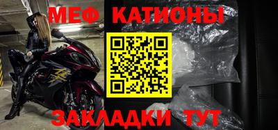 эйфоретик Пенза