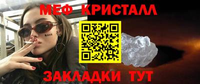 эйфоретик Пенза