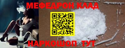 эйфоретик Пенза