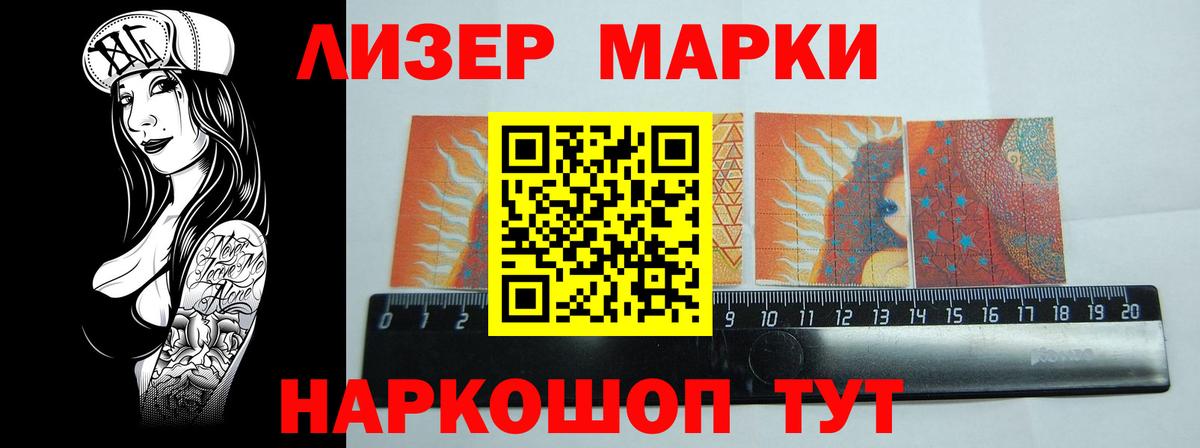 ссылка на мегу сайт  Вход с VPN  ЛСД экстази  ЛСД экстази ecstasy  Урус-Мартан  LSD-25 экстази ecstasy 