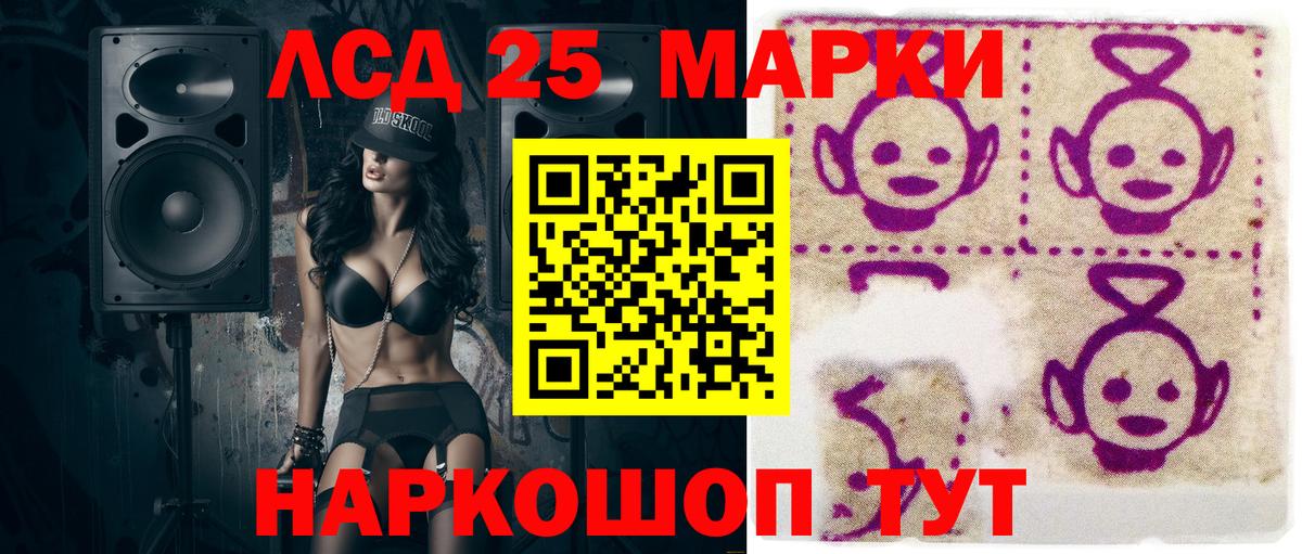 Марки NBOMe 1,8мг Урус-Мартан