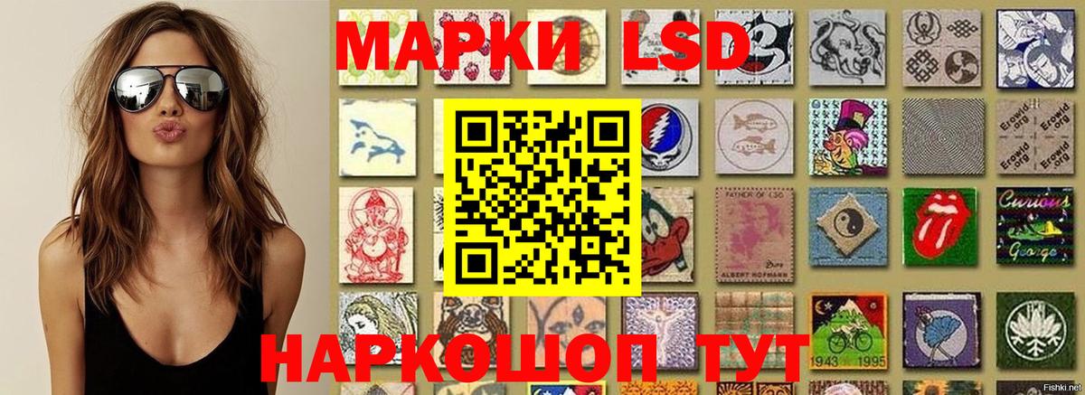 Марки NBOMe 1,8мг  Вход с VPN  купить наркотик  Урус-Мартан 