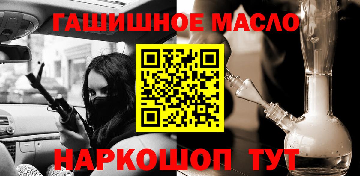Дистиллят ТГК вейп Урус-Мартан